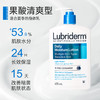 【保税仓】强生lubriderm露比黎登身体乳果酸美白保湿去鸡皮滋润 商品缩略图2