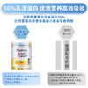 【品牌直供】港版Nestle雀巢儿童佳膳全营养配方粉 1-10岁 800g【效期26-09】 商品缩略图2