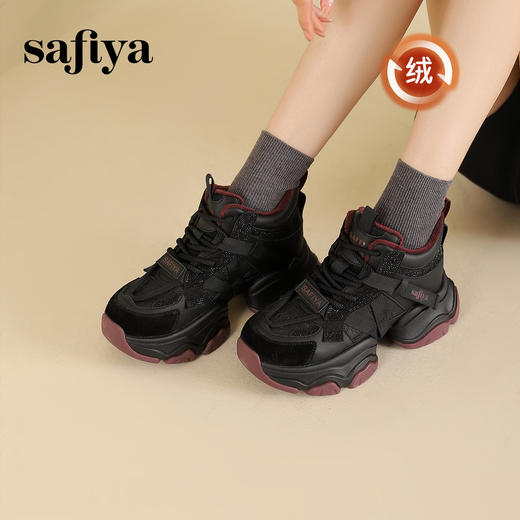 预售10天发|Safiya/索菲娅2024潮流运动增高厚底加绒保暖百搭休闲老爹鞋 SF44112409 商品图0