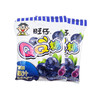 旺仔QQ糖蓝莓味70g*10袋 商品缩略图1