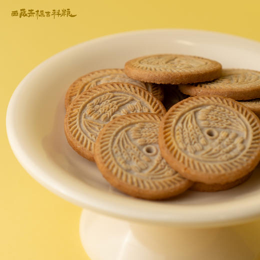 【严选】西藏吉祥粮 青稞牦牛奶饼干240g/盒  （厂家直发） 商品图4