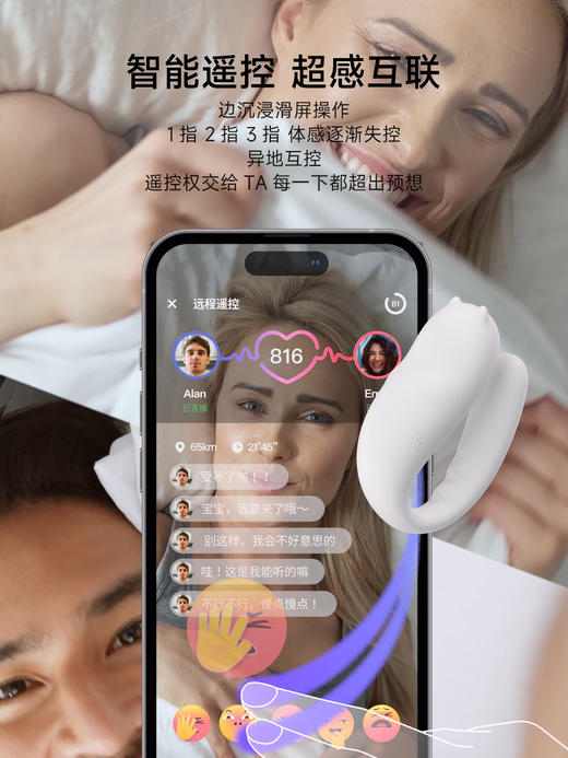 【白夜魔系列】小怪兽白夜魔魔蛋抑菌版HPV智能情趣跳蛋异地远程静音情趣震动女 商品图5