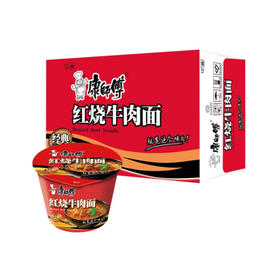 康师傅红烧牛肉面110g*12桶