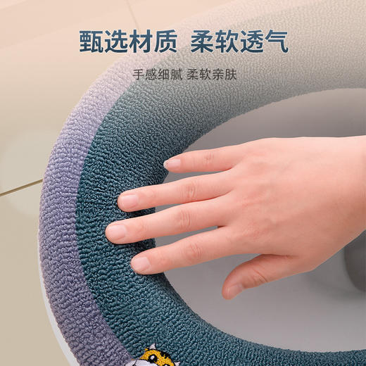 【亲肤舒适！针织马桶套】冬季加厚马桶垫四季通用马桶坐垫家用卡通坐便垫圈提手保暖马桶套。ry 商品图2
