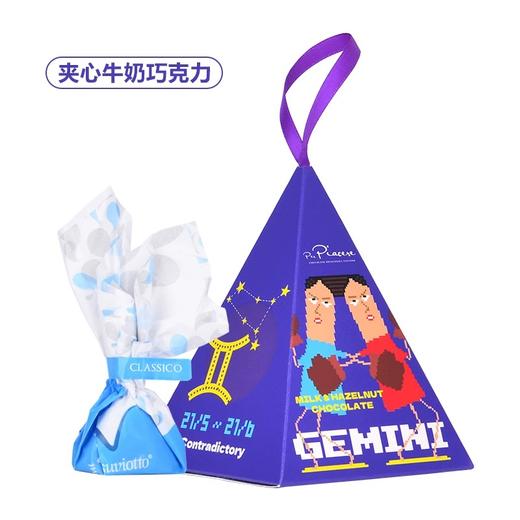 卡卡尼星座夹心牛奶巧克力28g/045455 美味在线等你解锁星座随机 商品图1