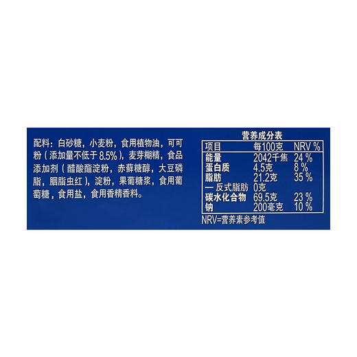 奥利奥可可脆卷浓郁巧克力味50g 商品图2