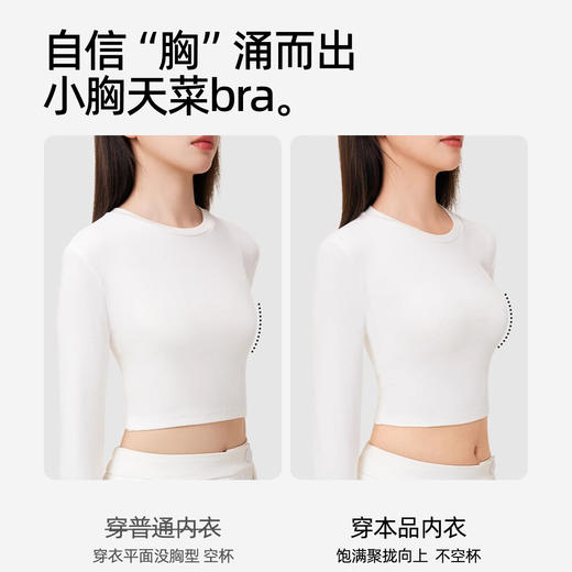 熳洁儿 无钢圈内衣小胸聚拢不空杯显大文胸法式蕾丝收副乳24761519 商品图2