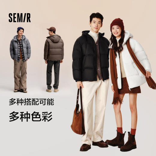 轻松羽绒|森马羽绒服男冬新款发热三防情侣连帽外套纯色百搭 商品图3