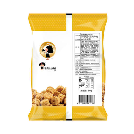 张君雅小妹妹日式串烧休闲丸子80g 商品图1