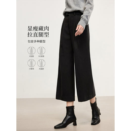 【1件75折】熙世界小个子八九分直筒休闲裤秋冬黑色显瘦宽松靴裤窄版阔腿裤 商品图1