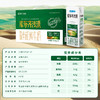 【内蒙古好物】库布齐沙漠纯牛奶/有机纯牛奶 200ml*10盒/箱 商品缩略图6