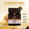阿贝花园15+麦卢卡蜂蜜250g 澳大利亚原装进口 商品缩略图0
