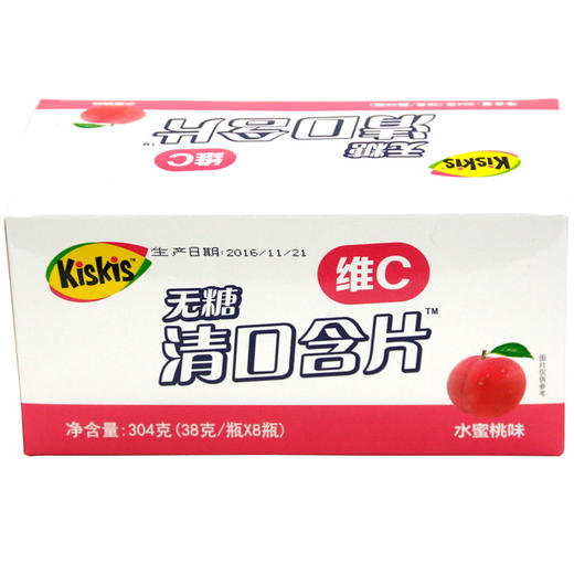 酷滋无糖清口含片水蜜桃味38g*8瓶 商品图1