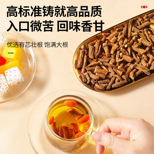 北京同仁堂  青源堂蒲公英根-300克/瓶Q1000038 商品图4