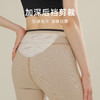 【100%羊毛贴片】500g加厚女士保暖裤高腰暖腹抗寒秋裤女士云朵护膝保暖裤 商品缩略图4