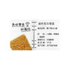 豫竹脆丁壳蟹皇味+点心面45g*50袋 商品缩略图2