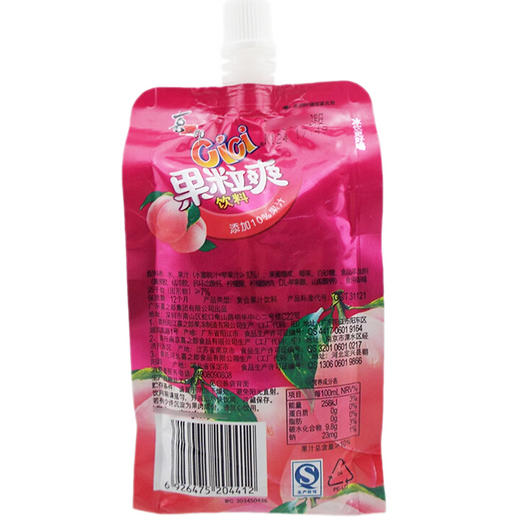喜之郎cici果粒爽水蜜桃味复合果汁饮料350ml 商品图0