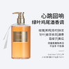 Dearlrean独特艾琳香氛沐浴露 350ml 苏里南柠 清爽柑橘香调/心跳回响 绿叶鸡尾酒香调/浮糜之水 明媚花香调/我的少年 木质花香调/你最珍桂 甜美桂花香调  双重氨基酸表活 商品缩略图2