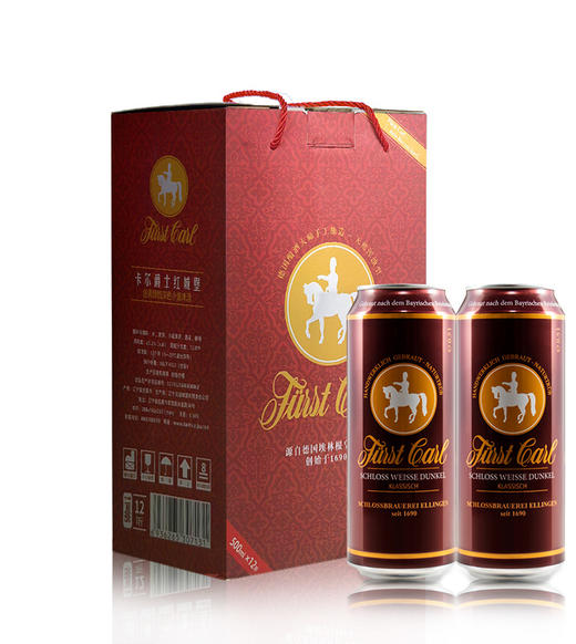 德国皇家精酿经典深色小麦白啤卡尔爵士fuerstcarl红城堡听装礼盒装 商品图5