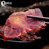【严选】西藏阿佳  卤牦牛腱子肉五香味/香辣味 200g/袋  （厂家直发） 商品缩略图4