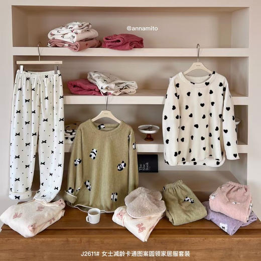 24年秋冬新款家居服套装女云朵绒软绵绵睡衣可外穿两件套 商品图7