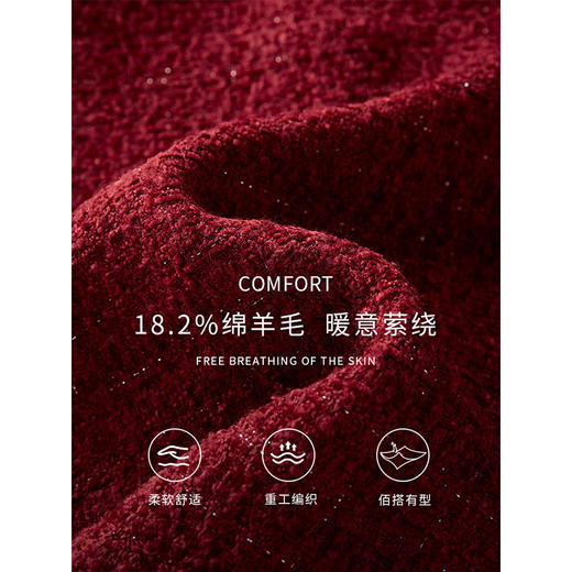 【年货节】熙世界秋冬小香风羊毛粗花呢马甲女法式红色无袖坎肩背心外穿马夹 商品图3