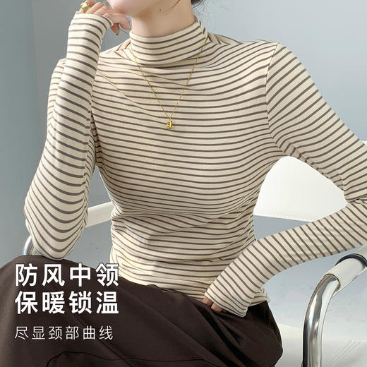 【洋气内搭】秋冬磨毛中领条纹打底衫女高级感内搭高弹修身显瘦246横条纹基础打底衫 商品图2