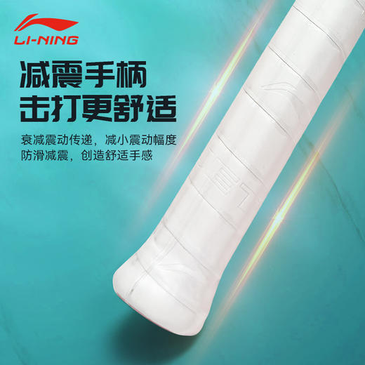 李宁网球拍JETIC 100 PRO新款网球拍AURSYN 98 PRO全碳素球拍 网球拍 商品图2