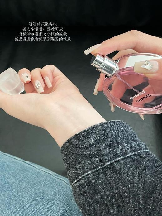 【越南渠道粉邂逅正装】花果香调清新恬淡温婉的香味毫无攻击性经典中的百搭款永远不会出错 商品图2