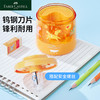 【新品】德国辉柏嘉电动削笔器 商品缩略图2