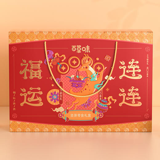 百草味-富贵开坚果礼盒 商品图0