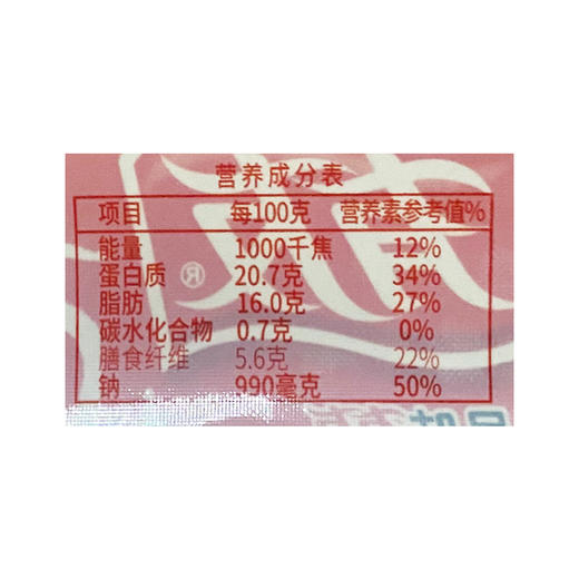 有友玩味麻辣豆干90g 商品图2