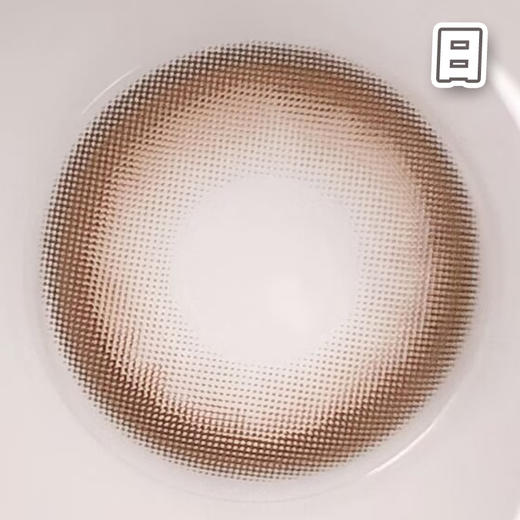 #Cookie  超级乳茶14.4mm 8.7基弧【10片装】国产精品 / 日抛 商品图2