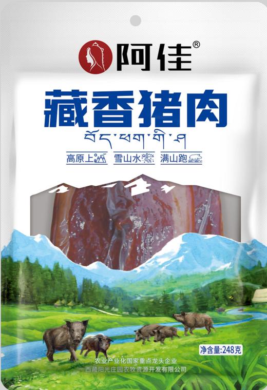 【严选】西藏阿佳 藏香猪肉248g/袋   （厂家直发） 商品图5