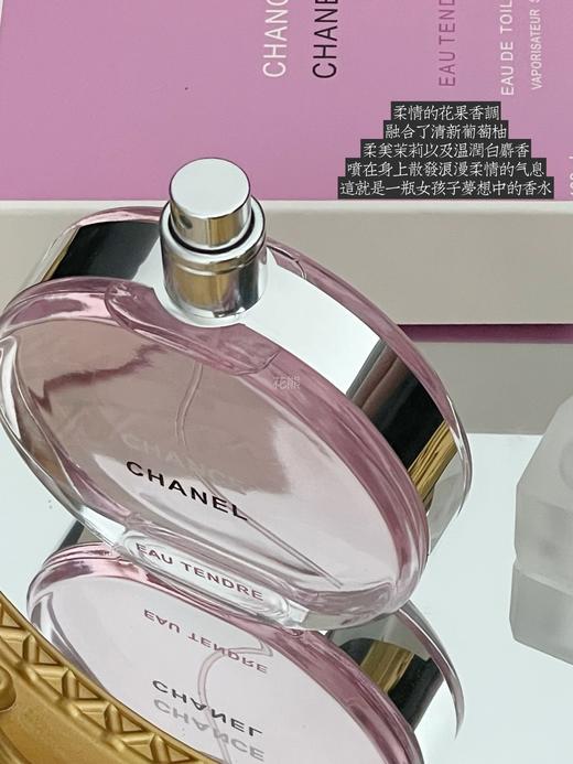 【越南渠道粉邂逅正装】花果香调清新恬淡温婉的香味毫无攻击性经典中的百搭款永远不会出错 商品图4