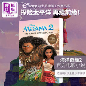 【中商原版】迪士尼海洋奇缘2 青少年小说 Disney Moana 2 The Junior Novelization 英文原版 Elizabeth Rudnick 动画电影