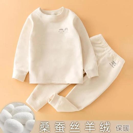 秋冬儿童青少年 中领羊毛蚕丝保暖内衣套装秋衣秋裤睡衣 商品图4