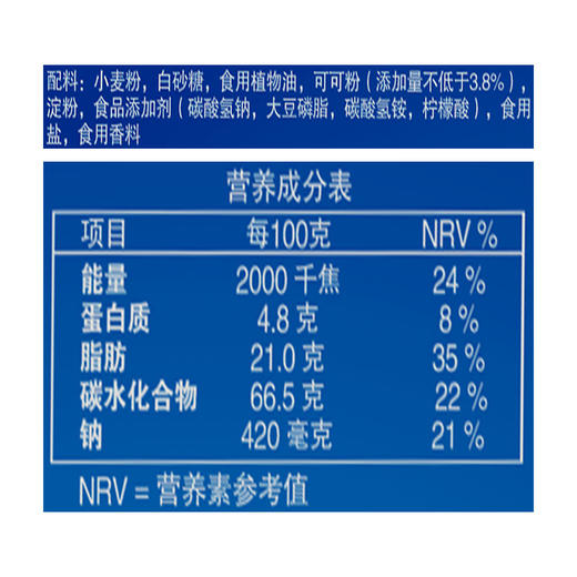 奥利奥迷你奥利奥经典原味40g 商品图2