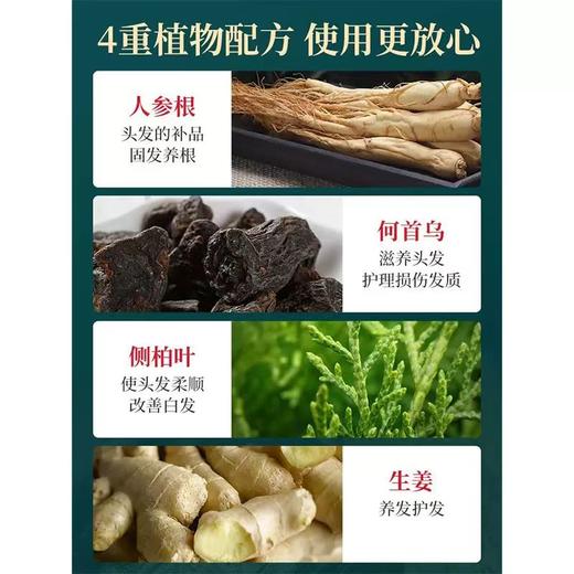 纯天然无刺激天然正品牌不沾头皮自己在家染发膏同仁堂染发剂植物 商品图2