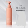 水之蔻300g桂花龙井精粹倍润身体精华乳 商品缩略图0