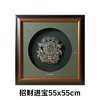 【招财进宝】纯银壁画装饰画挂画 商品缩略图0