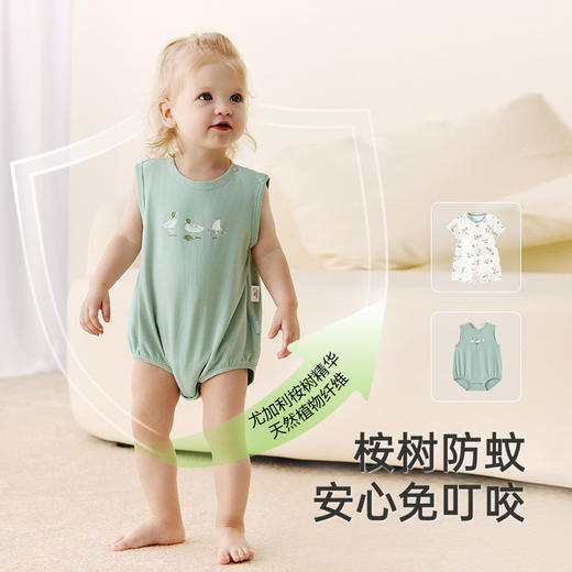【商场同款】英氏婴幼儿衣服夏季透气竹纤维男童女童连体衣爬服 商品图1