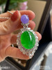 老坑艳绿蛋面吊坠【4190311】具体价格微信咨询 商品缩略图5