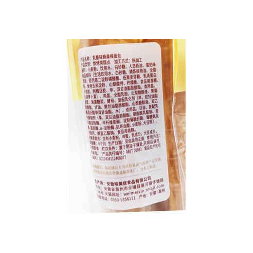味美欣蜂巢棒面包乳酪味260g 商品图2