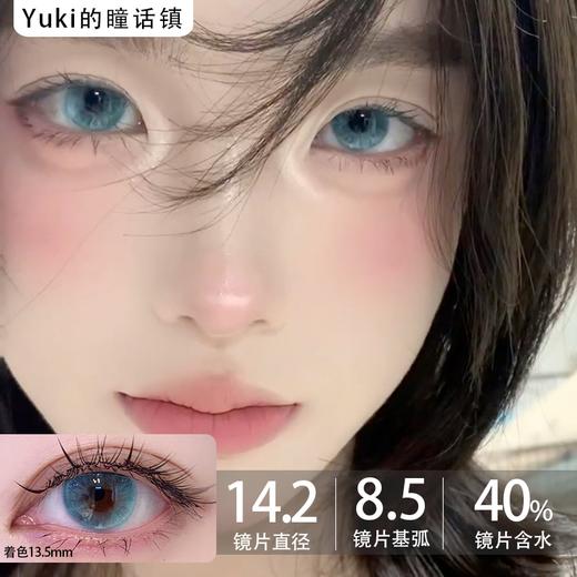 Miragecolor半年抛--Q2Green果冻海 商品图0