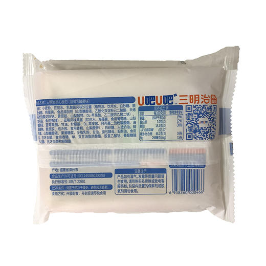 U吧U吧三明治夹心面包蓝莓乳酸菌味90g 商品图1
