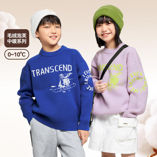 男童女童圆领长袖针织衫冬季新款安奈儿童装EM444609 商品图0