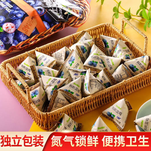 小兴安岭有机蓝莓干 护眼小卫士  富含花青素 多种维生素与抗氧化剂的活力零食之选 商品图2
