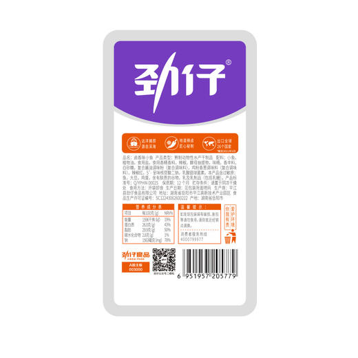 劲仔小鱼卤香味12g*20袋 商品图2
