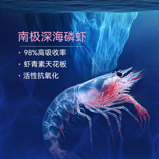 IGG磷虾鱼油 猫咪狗狗冻干零食 宠物三文鱼零食专用美毛零食 商品图5